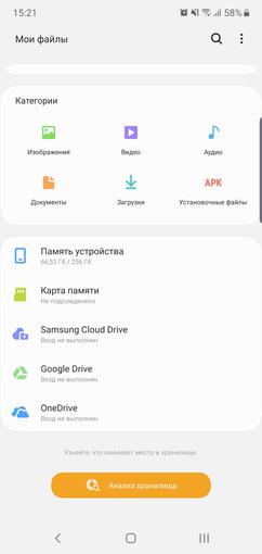 Recenzja Samsung Galaxy Note10 +: największy i najbardziej technologiczny  flagowy z Android-299