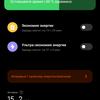 Recenzja Xiaomi 11T Pro: procesor z najwyższej półki i pełne ładowanie w 20 minut-215 Recenzja Xiaomi 11T Pro: procesor z najwyższej półki i pełne ładowanie w 20 minut-215