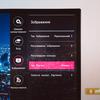 Przegląd 34-calowy monitoru od LG 34WK95U Nano IPS-matrycą, rozdzielczości 5120h2160 i HDR-82 Przegląd 34-calowy monitoru od LG 34WK95U Nano IPS-matrycą, rozdzielczości 5120h2160 i HDR-82