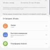 Recenzja Samsung Galaxy Note10 +: największy i najbardziej technologiczny flagowy z Android-231 Recenzja Samsung Galaxy Note10 +: największy i najbardziej technologiczny flagowy z Android-231