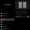 Recenzja Samsung Galaxy Z Fold3: smartfon dla tych, którzy mają wszystko-62 Recenzja Samsung Galaxy Z Fold3: smartfon dla tych, którzy mają wszystko-62