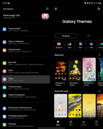 Recenzja Samsung Galaxy Z Fold3: smartfon dla tych, którzy mają wszystko-222