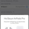Przegląd AirPods Pro: biała cisza-21 Przegląd AirPods Pro: biała cisza-21