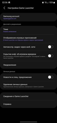 Recenzja Samsunga Galaxy S22 Ultra: Połączenie dwóch galaktyk-179