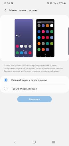 Recenzja Samsung Galaxy Note10 +: największy i najbardziej technologiczny  flagowy z Android-238