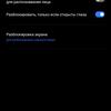 Recenzja realme GT Neo 2: 40 minut ładowania i dwa dni bez gniazdka-58 Recenzja realme GT Neo 2: 40 minut ładowania i dwa dni bez gniazdka-58