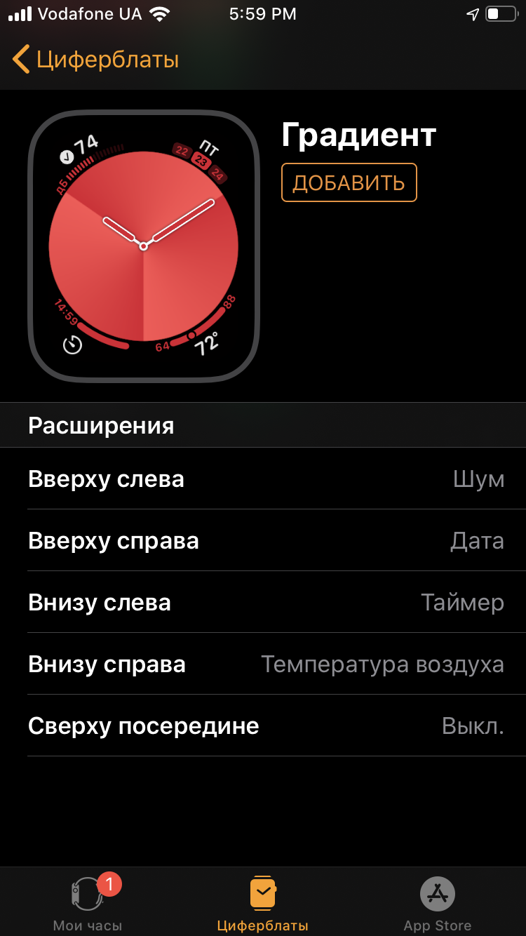 Przegląd Apple Watch 5: Inteligentny zegarek w cenie statku kosmiczneo-33 Przegląd Apple Watch 5: Inteligentny zegarek w cenie statku kosmiczneo-33