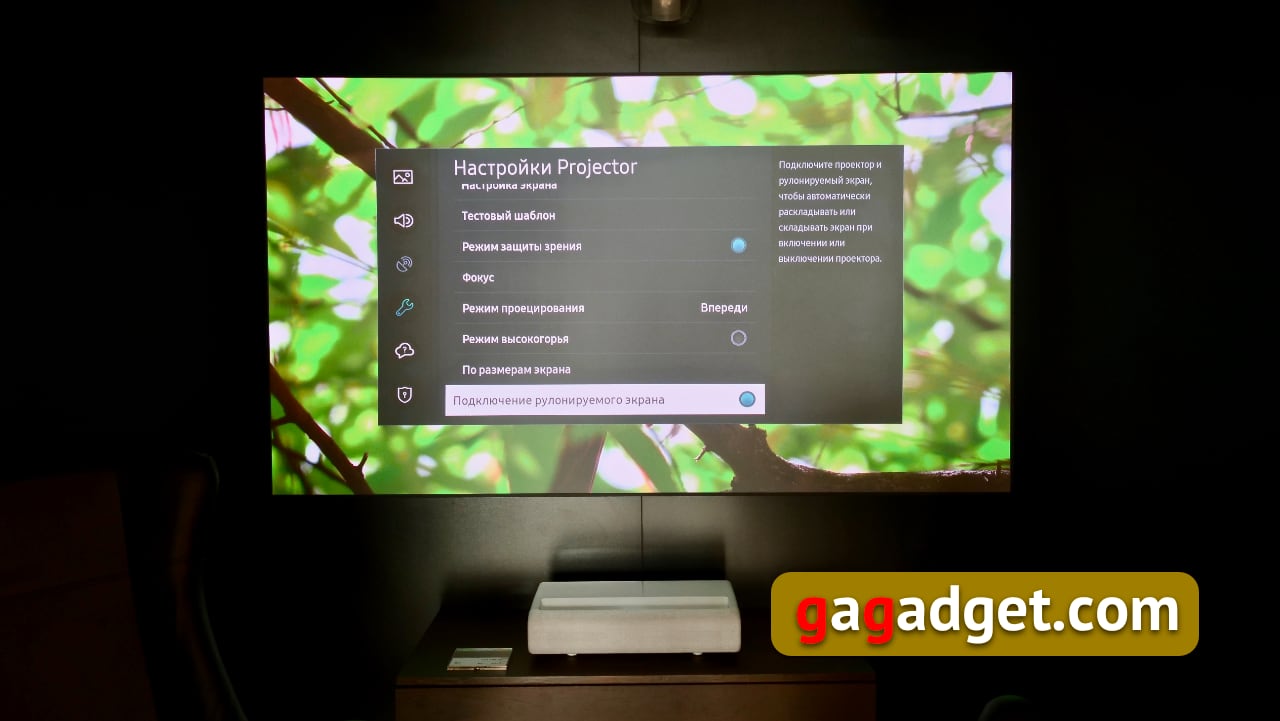 Recenzja projektora laserowego Samsung The Premiere SP-LSP9T 4K: prawdziwe kino domowe-31 Recenzja projektora laserowego Samsung The Premiere SP-LSP9T 4K: prawdziwe kino domowe-31