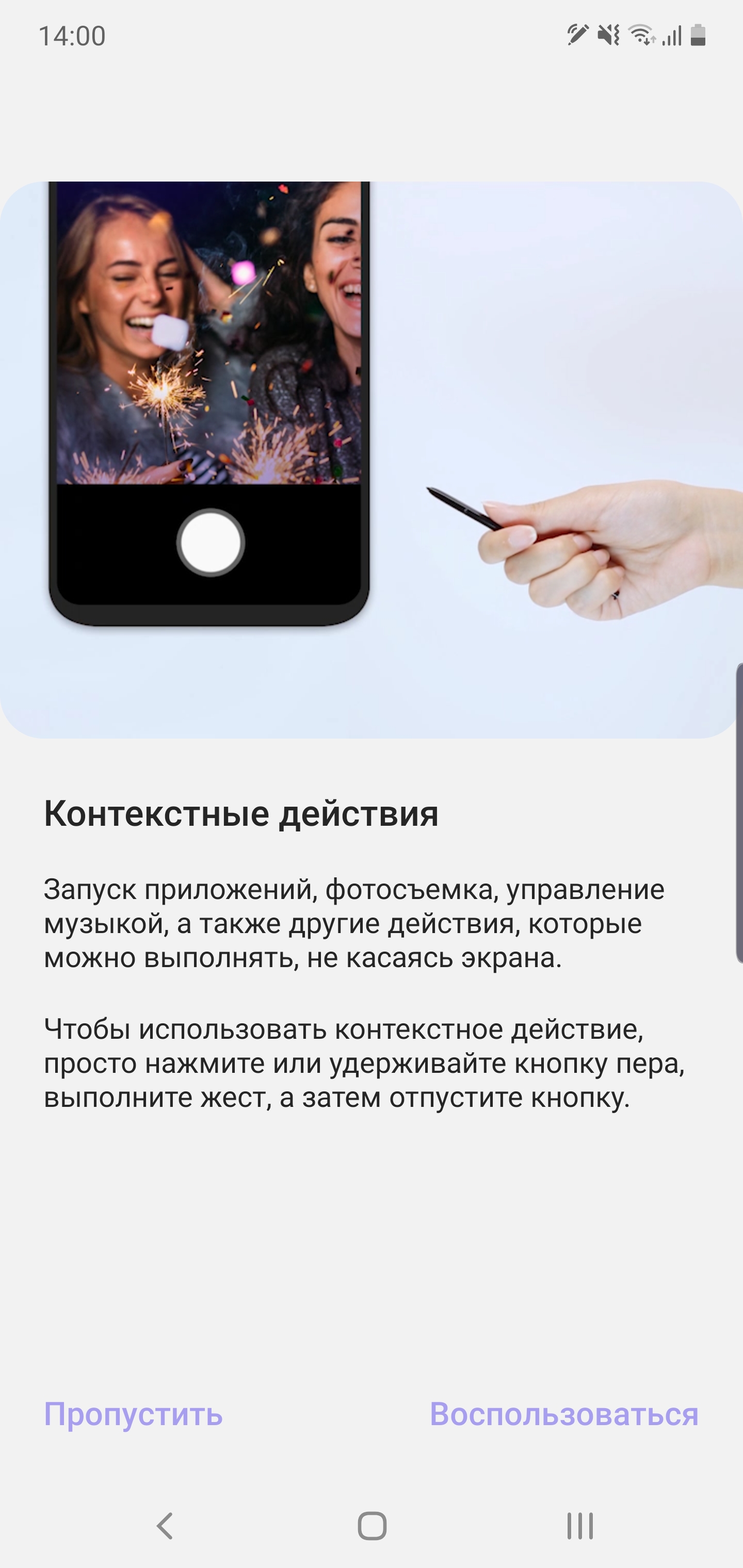 Recenzja Samsung Galaxy Note10 +: największy i najbardziej technologiczny flagowy z Android-330 Recenzja Samsung Galaxy Note10 +: największy i najbardziej technologiczny flagowy z Android-330