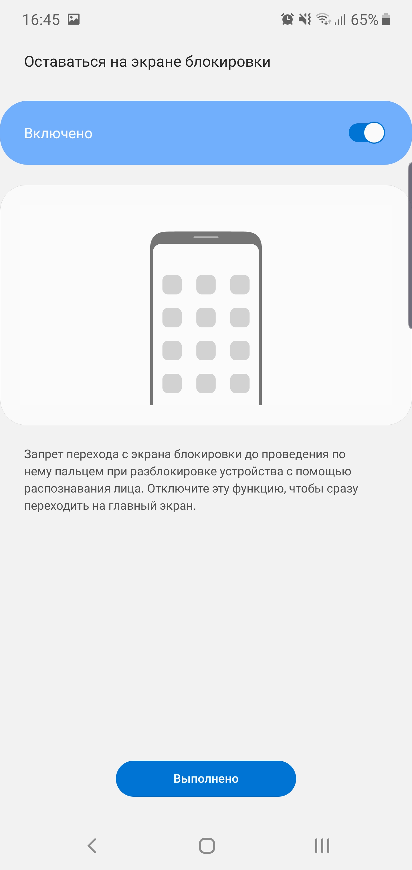 Recenzja Samsung Galaxy Note10 +: największy i najbardziej technologiczny flagowy z Android-60 Recenzja Samsung Galaxy Note10 +: największy i najbardziej technologiczny flagowy z Android-60