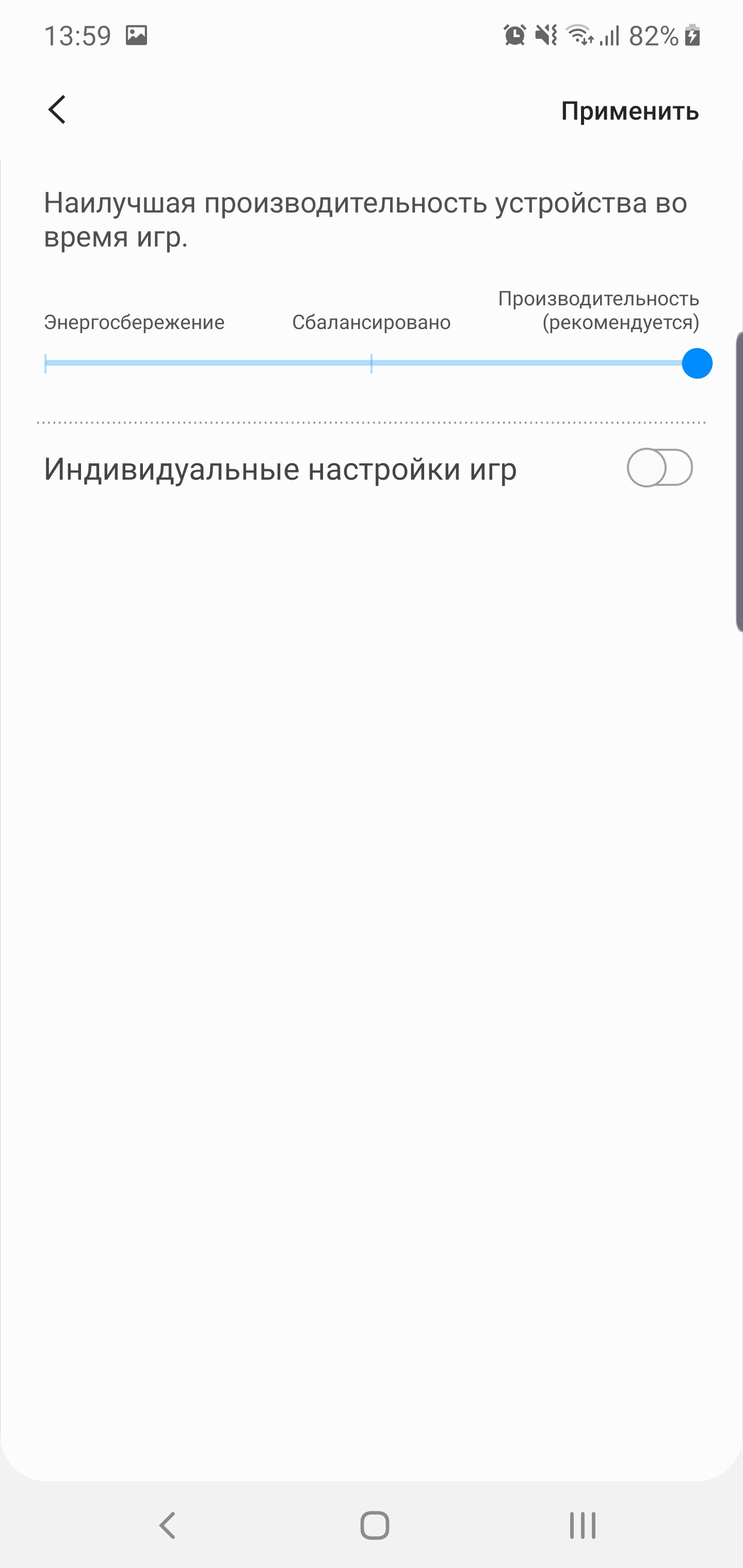 Recenzja Samsung Galaxy Note10 +: największy i najbardziej technologiczny flagowy z Android-193 Recenzja Samsung Galaxy Note10 +: największy i najbardziej technologiczny flagowy z Android-193