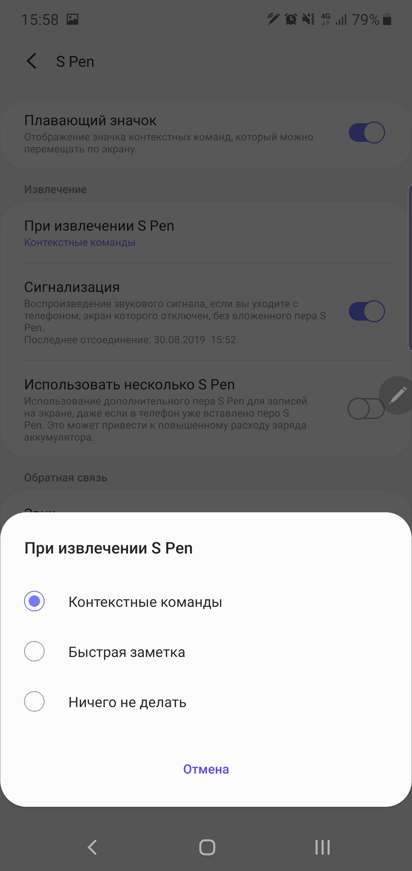 Recenzja Samsung Galaxy Note10 +: największy i najbardziej technologiczny flagowy z Android-366 Recenzja Samsung Galaxy Note10 +: największy i najbardziej technologiczny flagowy z Android-366