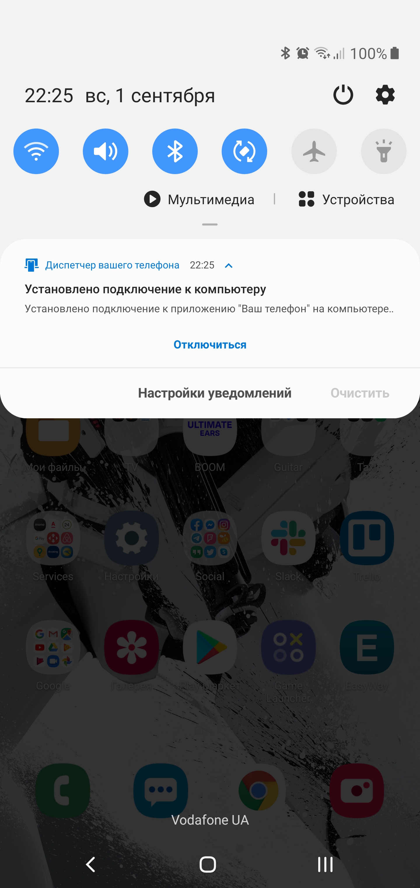 Recenzja Samsung Galaxy Note10 +: największy i najbardziej technologiczny flagowy z Android-414 Recenzja Samsung Galaxy Note10 +: największy i najbardziej technologiczny flagowy z Android-414