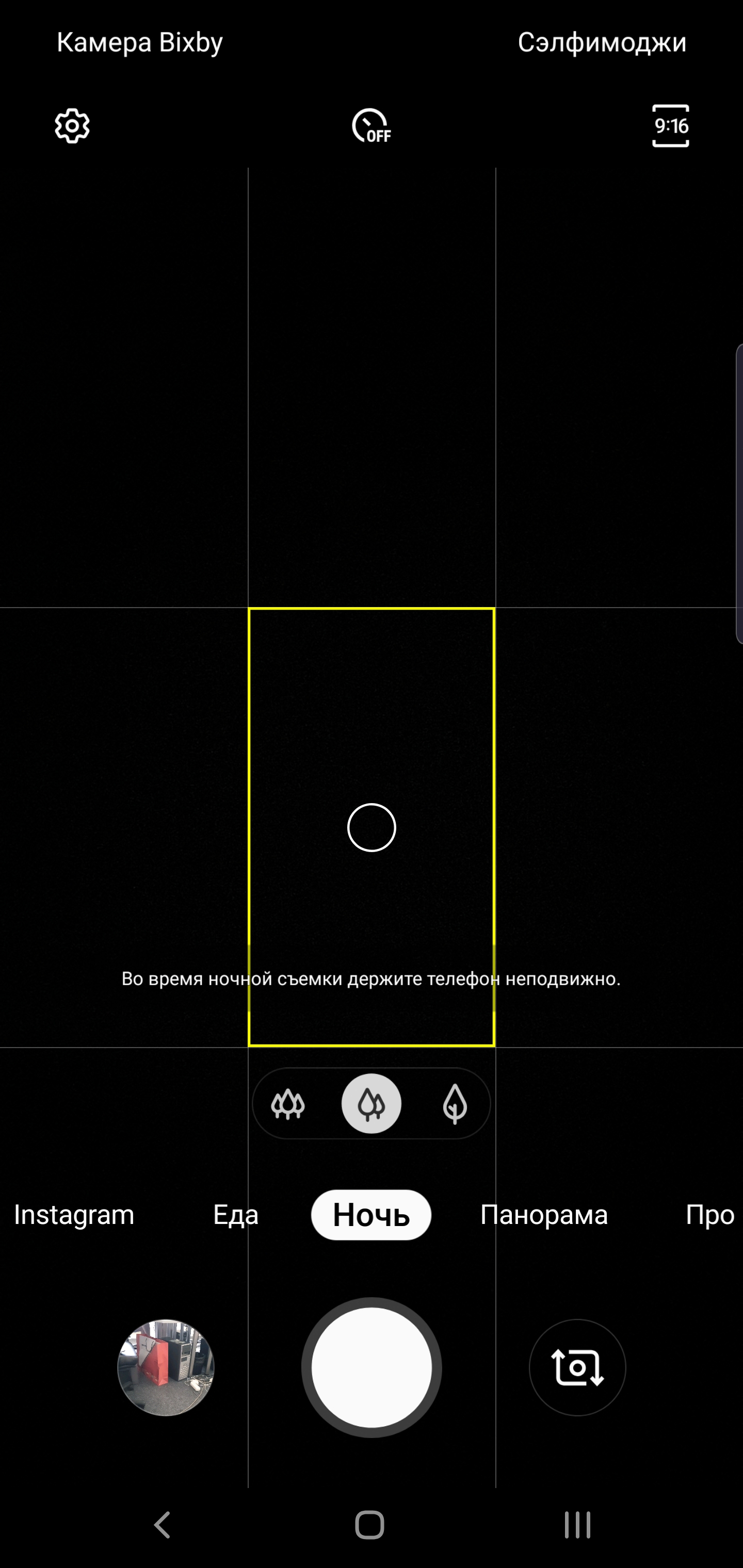 Recenzja Samsung Galaxy Note10 +: największy i najbardziej technologiczny flagowy z Android-434 Recenzja Samsung Galaxy Note10 +: największy i najbardziej technologiczny flagowy z Android-434