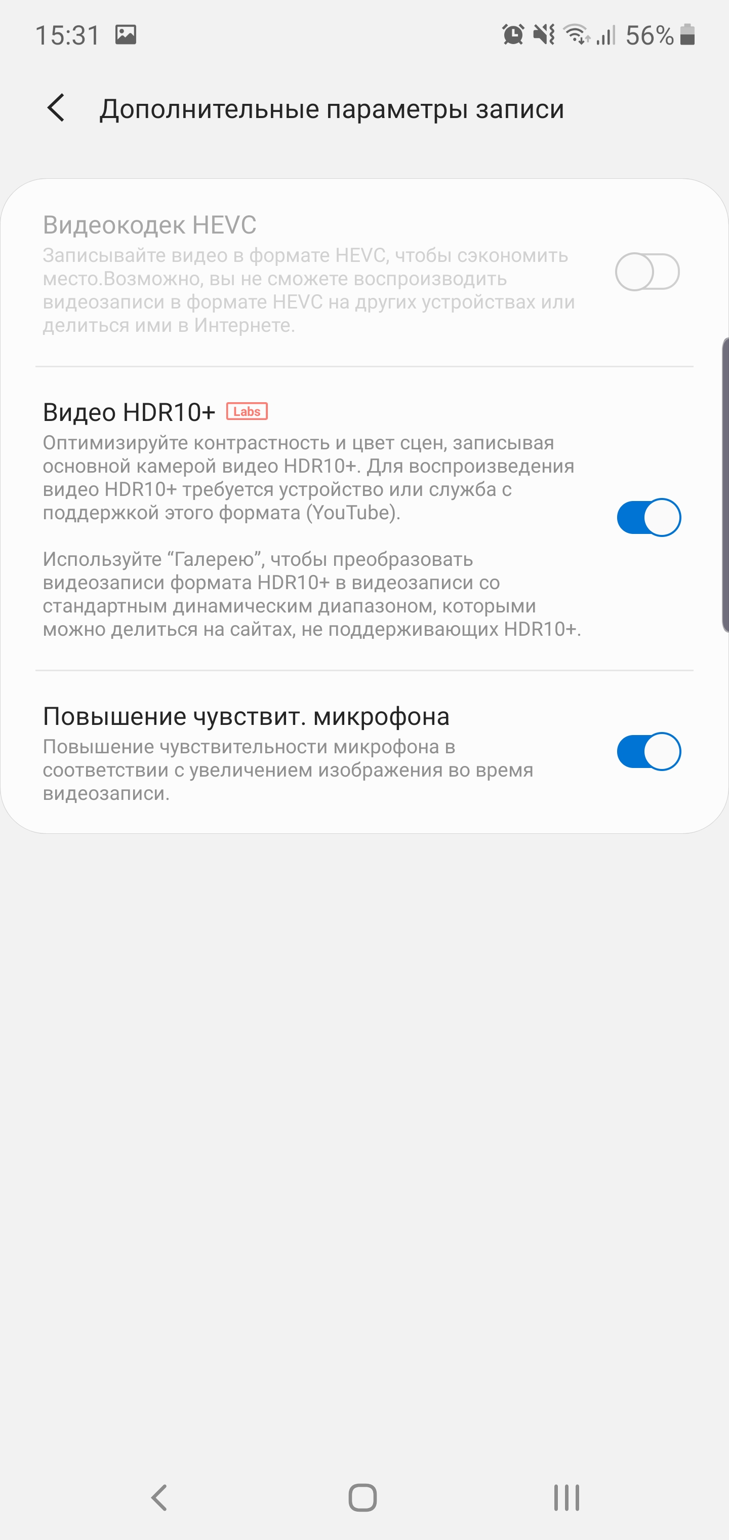 Recenzja Samsung Galaxy Note10 +: największy i najbardziej technologiczny flagowy z Android-440 Recenzja Samsung Galaxy Note10 +: największy i najbardziej technologiczny flagowy z Android-440