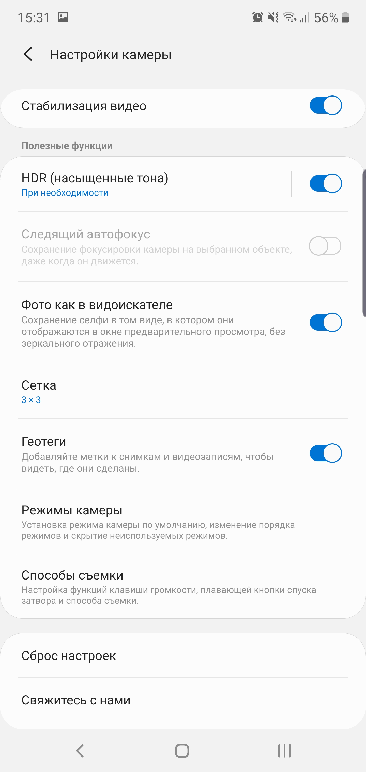Recenzja Samsung Galaxy Note10 +: największy i najbardziej technologiczny flagowy z Android-441 Recenzja Samsung Galaxy Note10 +: największy i najbardziej technologiczny flagowy z Android-441