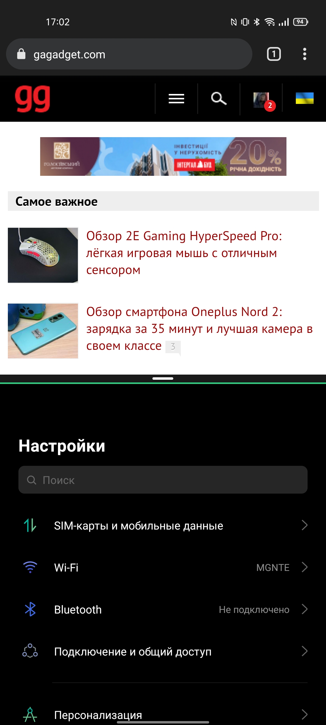 Recenzja Realme GT: najbardziej przystępny cenowo smartfon z flagowym procesorem Snapdragon 888-183 Recenzja Realme GT: najbardziej przystępny cenowo smartfon z flagowym procesorem Snapdragon 888-183