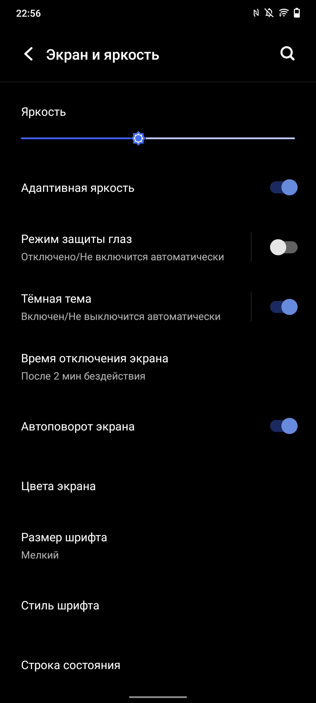 Recenzja vivo V21: radość z tik-takera-19 Recenzja vivo V21: radość z tik-takera-19