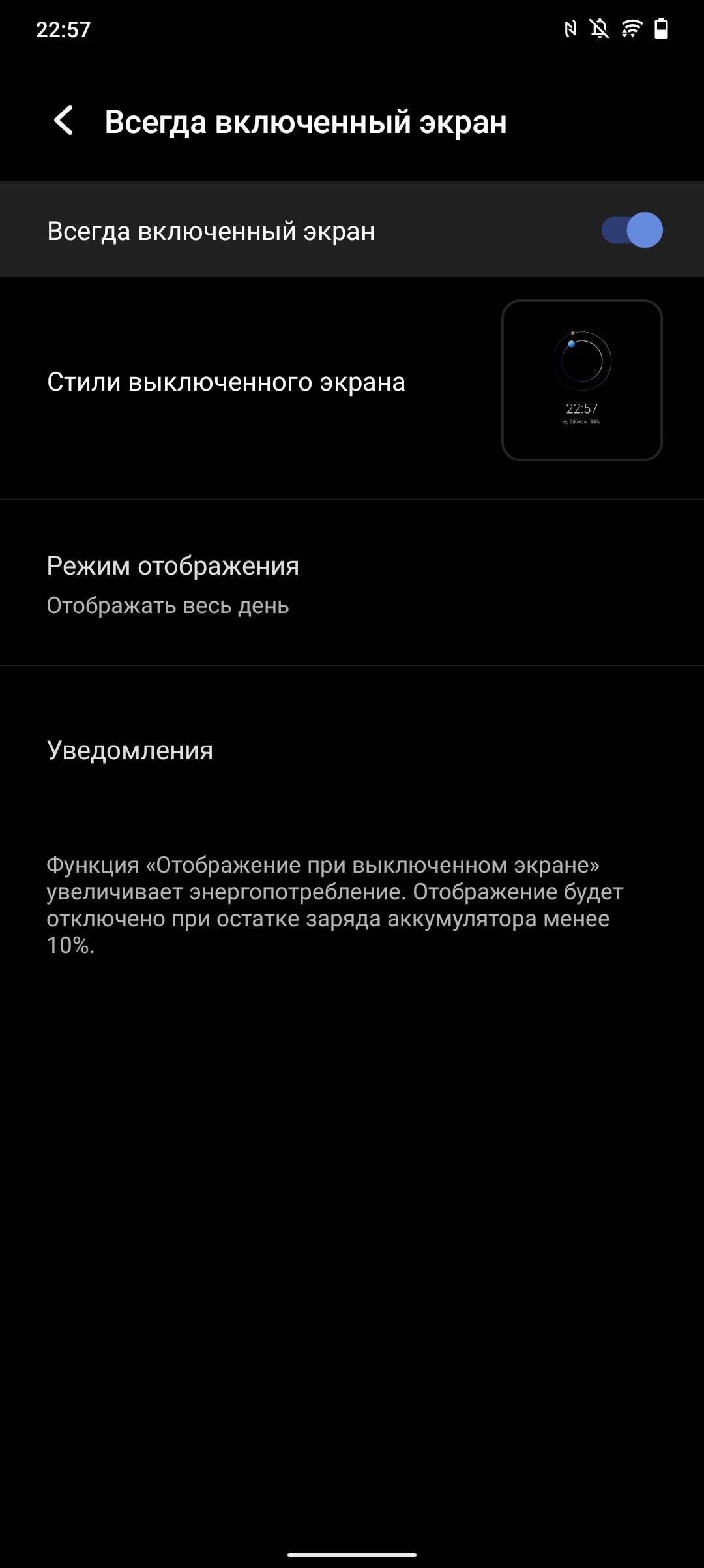 Recenzja vivo V21: radość z tik-takera-26 Recenzja vivo V21: radość z tik-takera-26