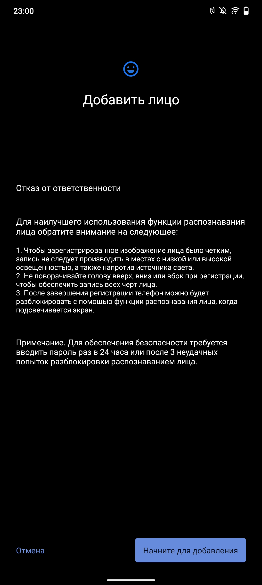 Recenzja vivo V21: radość z tik-takera-78 Recenzja vivo V21: radość z tik-takera-78