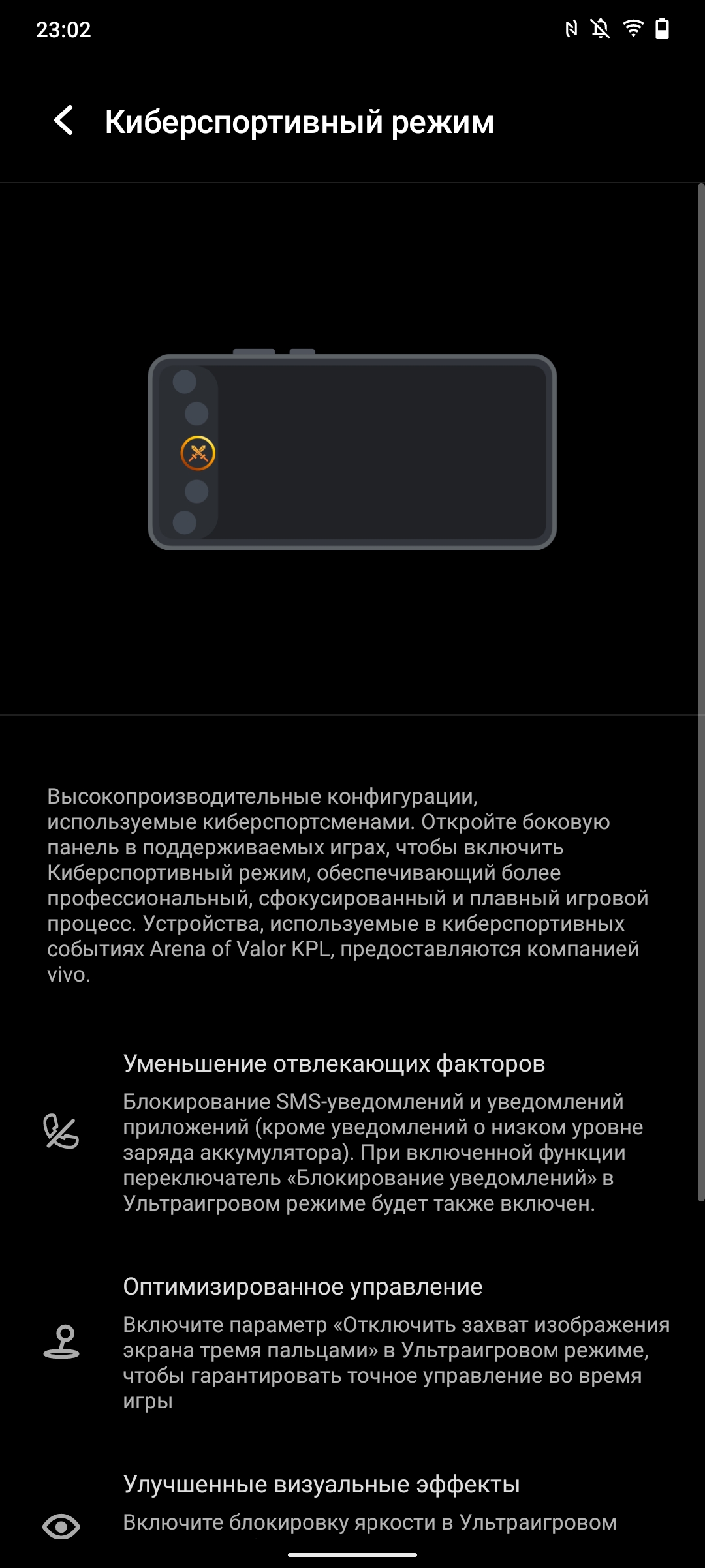 Recenzja vivo V21: radość z tik-takera-185 Recenzja vivo V21: radość z tik-takera-185