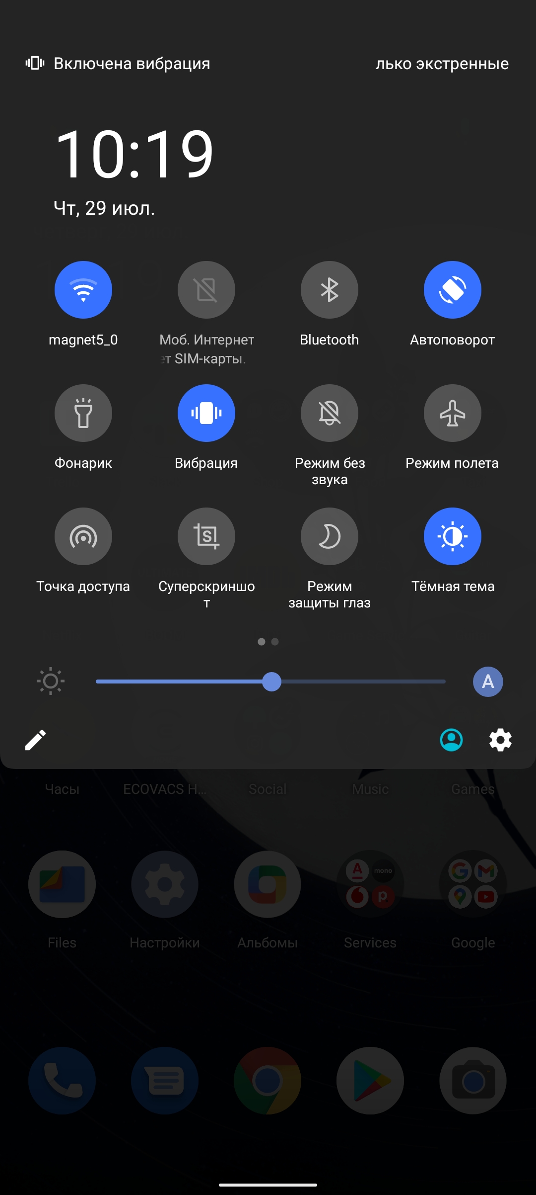 Recenzja vivo V21: radość z tik-takera-234 Recenzja vivo V21: radość z tik-takera-234