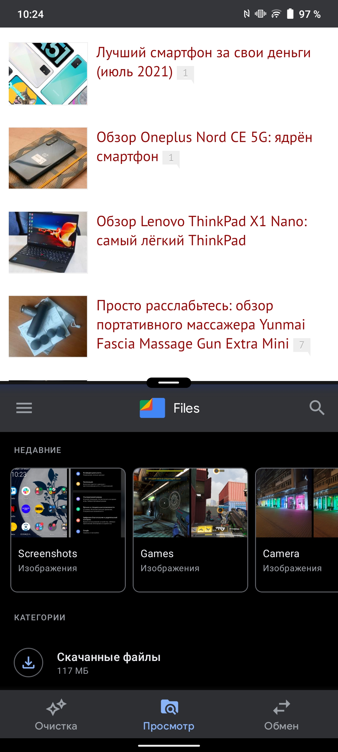 Recenzja vivo V21: radość z tik-takera-260 Recenzja vivo V21: radość z tik-takera-260