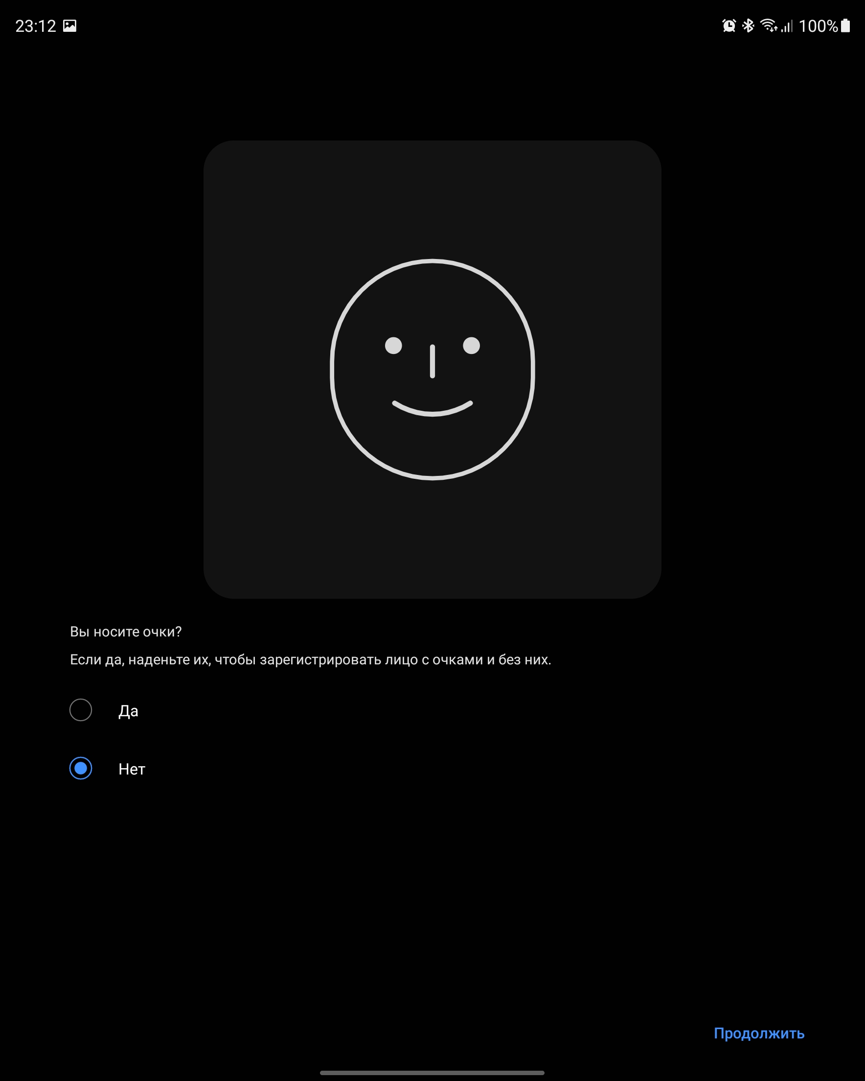 Recenzja Samsung Galaxy Z Fold3: smartfon dla tych, którzy mają wszystko-113 Recenzja Samsung Galaxy Z Fold3: smartfon dla tych, którzy mają wszystko-113