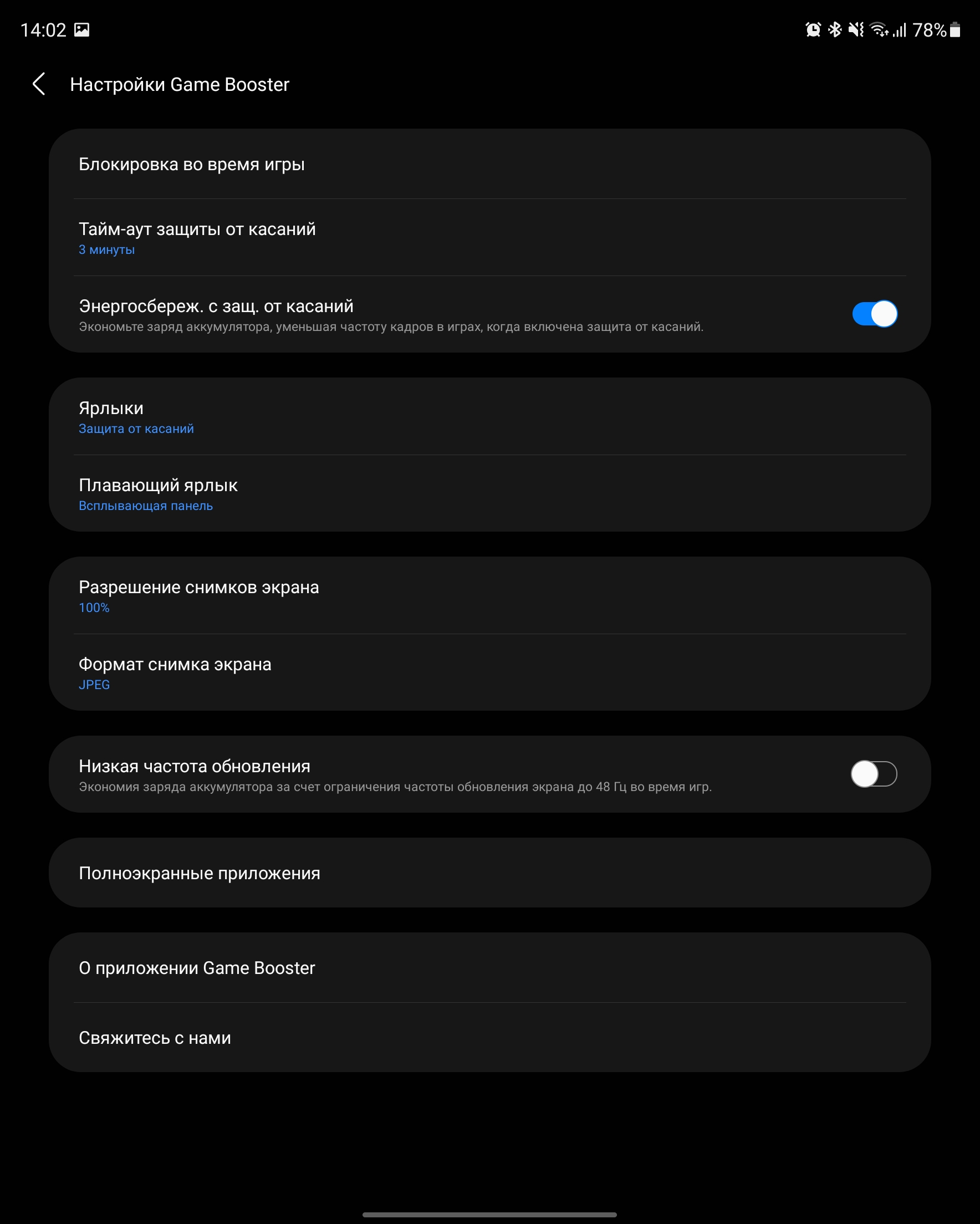 Recenzja Samsung Galaxy Z Fold3: smartfon dla tych, którzy mają wszystko-177 Recenzja Samsung Galaxy Z Fold3: smartfon dla tych, którzy mają wszystko-177