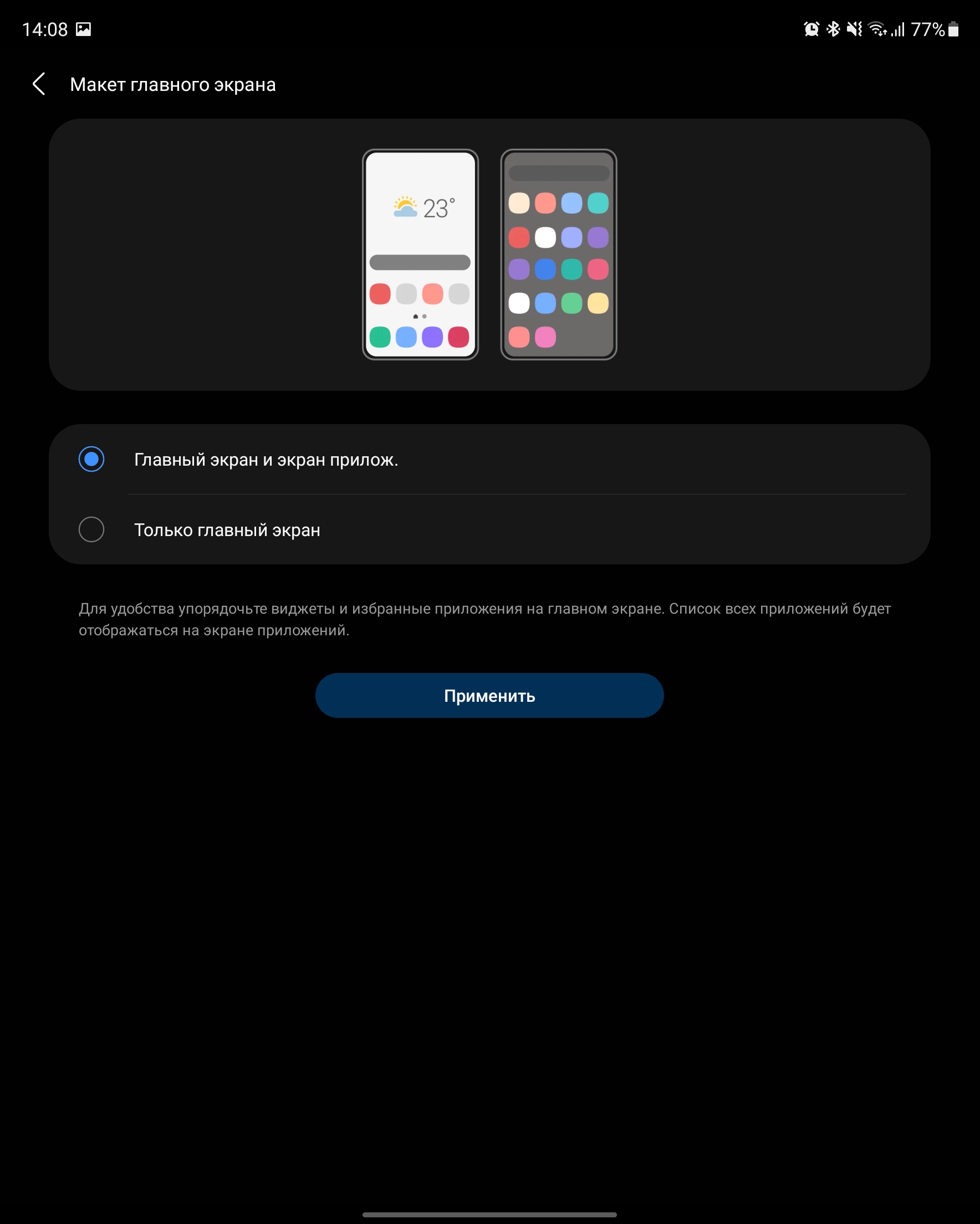 Recenzja Samsung Galaxy Z Fold3: smartfon dla tych, którzy mają wszystko-216 Recenzja Samsung Galaxy Z Fold3: smartfon dla tych, którzy mają wszystko-216
