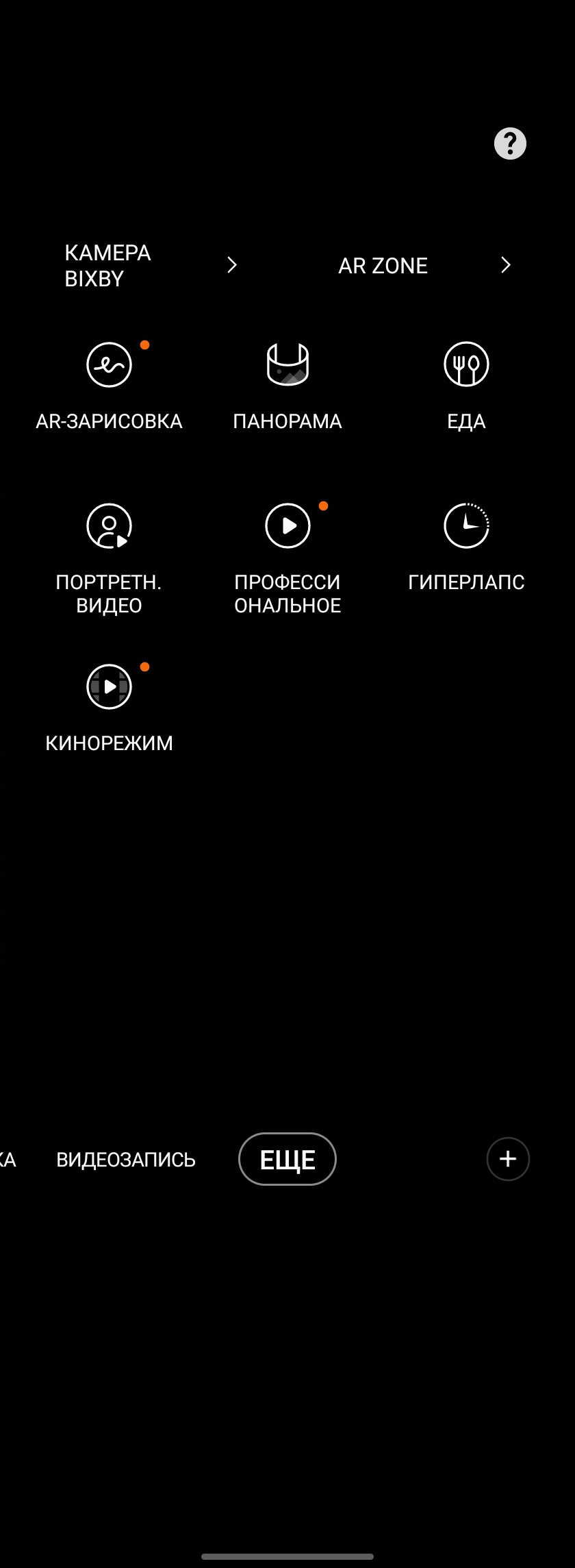Recenzja Samsung Galaxy Z Fold3: smartfon dla tych, którzy mają wszystko-295 Recenzja Samsung Galaxy Z Fold3: smartfon dla tych, którzy mają wszystko-295