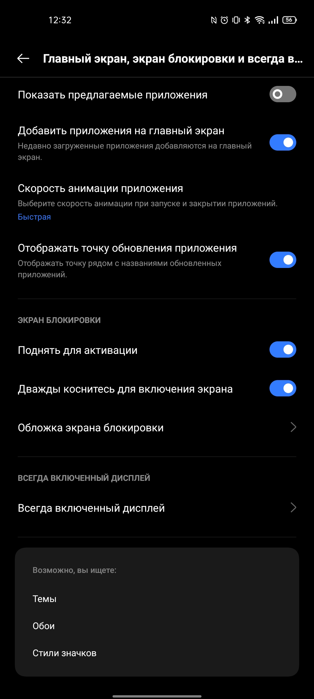 Recenzja realme GT Neo 2: 40 minut ładowania i dwa dni bez gniazdka-117 Recenzja realme GT Neo 2: 40 minut ładowania i dwa dni bez gniazdka-117