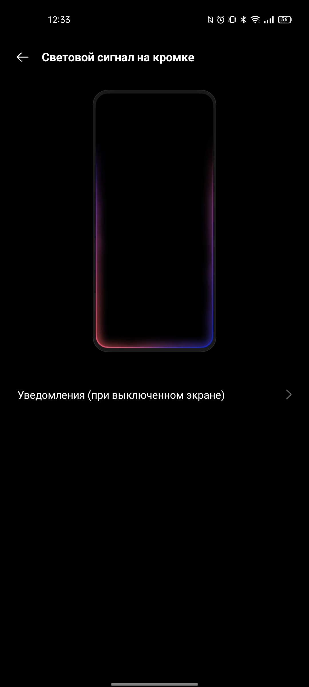 Recenzja realme GT Neo 2: 40 minut ładowania i dwa dni bez gniazdka-122 Recenzja realme GT Neo 2: 40 minut ładowania i dwa dni bez gniazdka-122