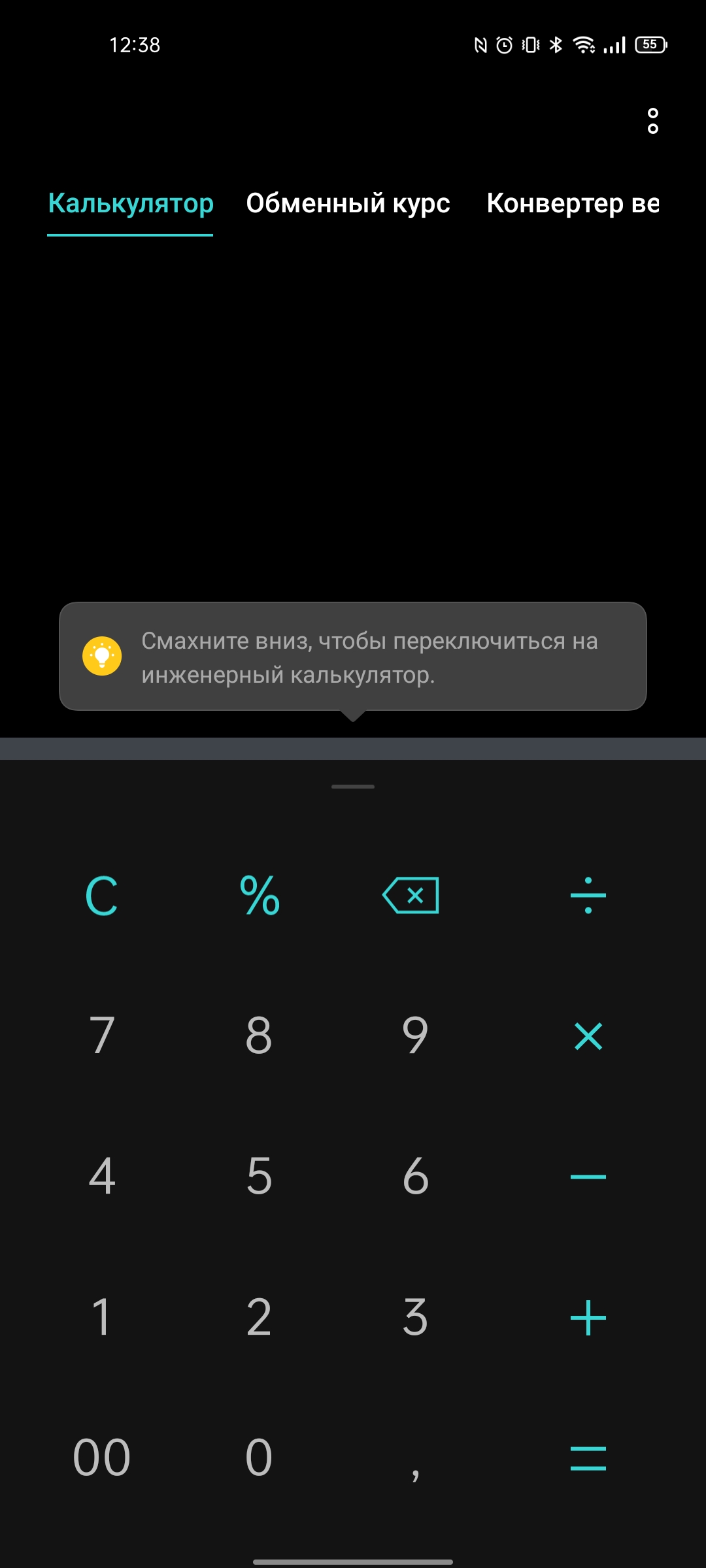 Recenzja realme GT Neo 2: 40 minut ładowania i dwa dni bez gniazdka-158 Recenzja realme GT Neo 2: 40 minut ładowania i dwa dni bez gniazdka-158