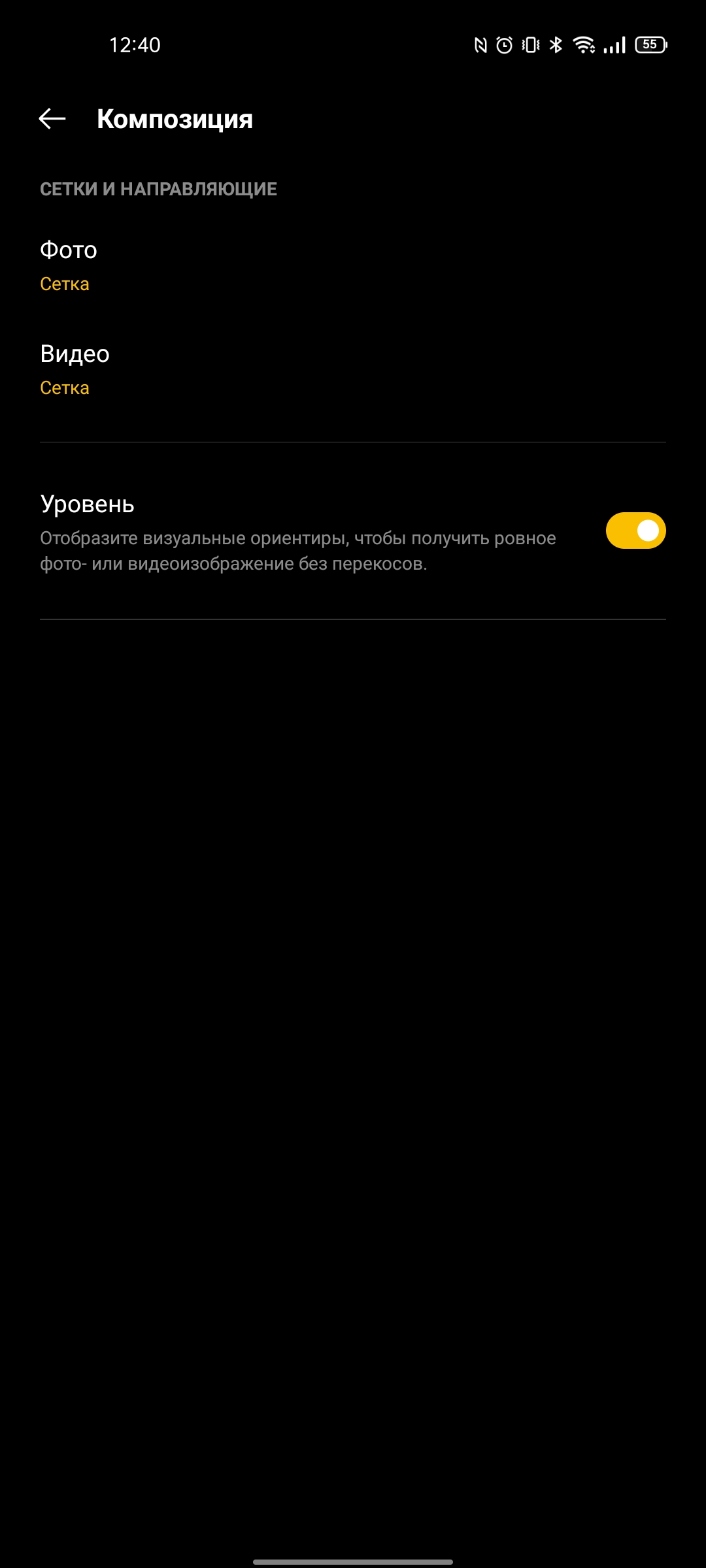 Recenzja realme GT Neo 2: 40 minut ładowania i dwa dni bez gniazdka-178 Recenzja realme GT Neo 2: 40 minut ładowania i dwa dni bez gniazdka-178