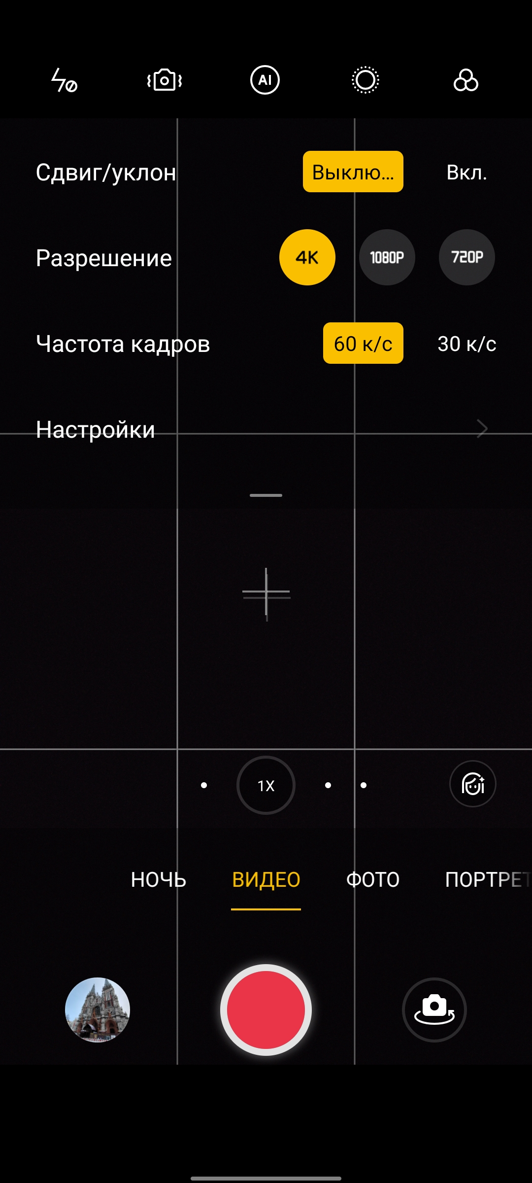 Recenzja realme GT Neo 2: 40 minut ładowania i dwa dni bez gniazdka-179 Recenzja realme GT Neo 2: 40 minut ładowania i dwa dni bez gniazdka-179