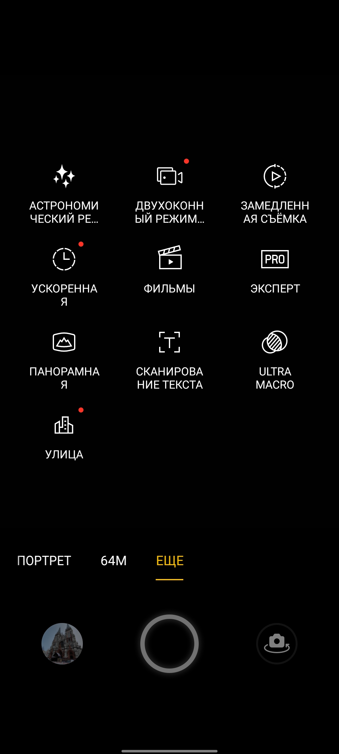 Recenzja realme GT Neo 2: 40 minut ładowania i dwa dni bez gniazdka-181 Recenzja realme GT Neo 2: 40 minut ładowania i dwa dni bez gniazdka-181