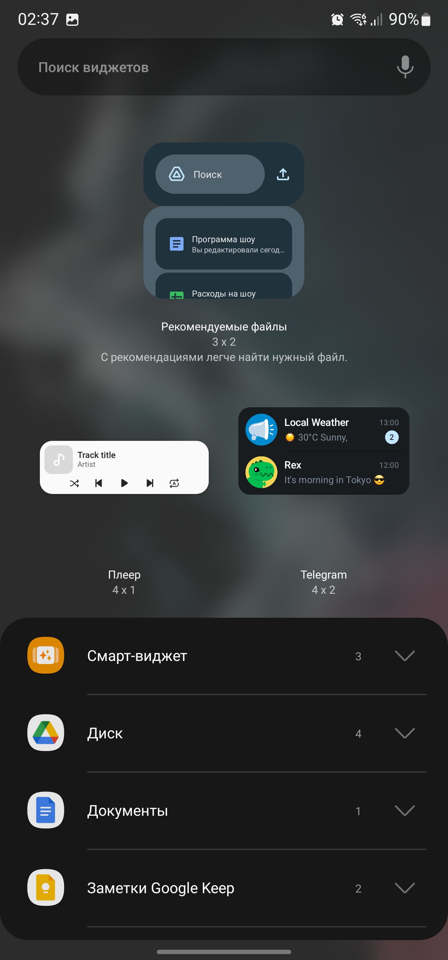 Recenzja Samsunga Galaxy S22 Ultra: Połączenie dwóch galaktyk-203 Recenzja Samsunga Galaxy S22 Ultra: Połączenie dwóch galaktyk-203