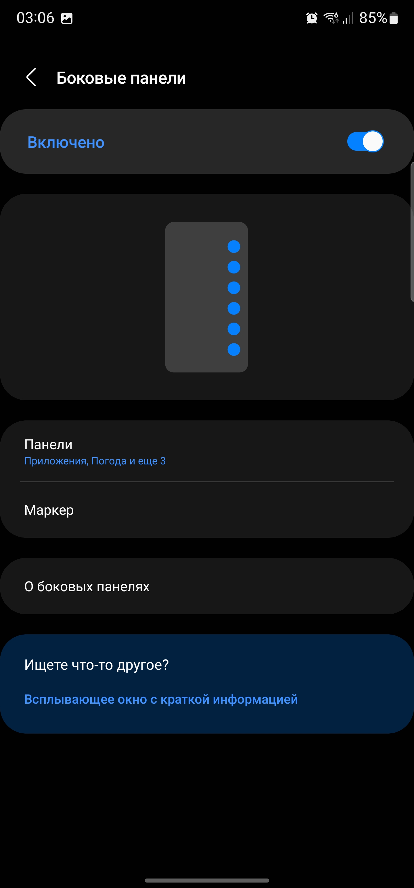 Recenzja Samsunga Galaxy S22 Ultra: Połączenie dwóch galaktyk-224 Recenzja Samsunga Galaxy S22 Ultra: Połączenie dwóch galaktyk-224