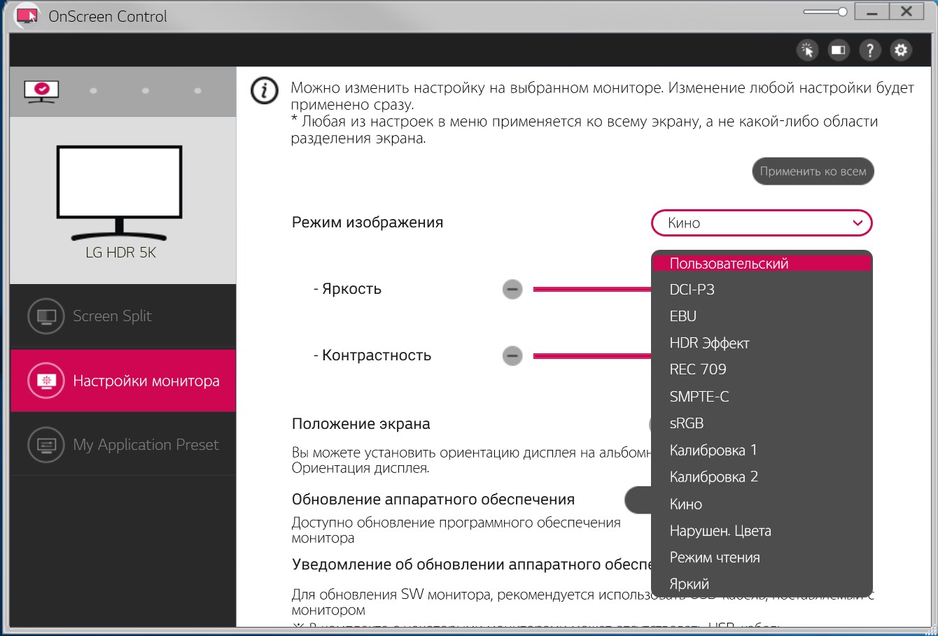 Przegląd 34-calowy monitoru od LG 34WK95U Nano IPS-matrycą, rozdzielczości 5120h2160 i HDR-91 Przegląd 34-calowy monitoru od LG 34WK95U Nano IPS-matrycą, rozdzielczości 5120h2160 i HDR-91