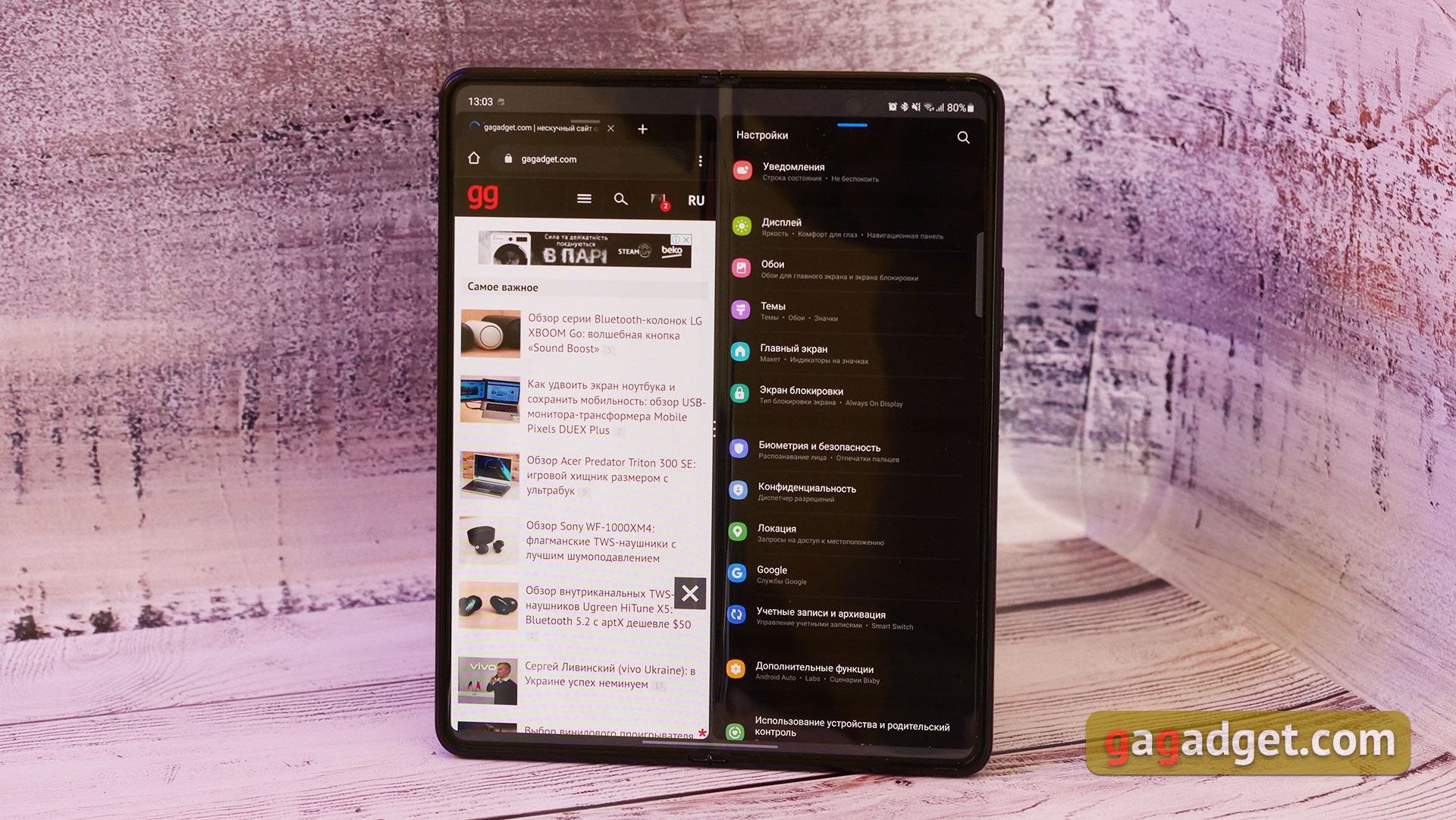 Recenzja Samsung Galaxy Z Fold3: smartfon dla tych, którzy mają wszystko-20 Recenzja Samsung Galaxy Z Fold3: smartfon dla tych, którzy mają wszystko-20
